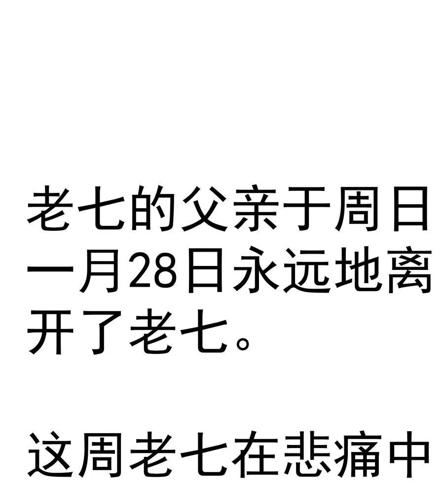 209 大陆会议35
