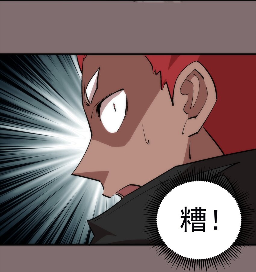 042 剑士VS法师68