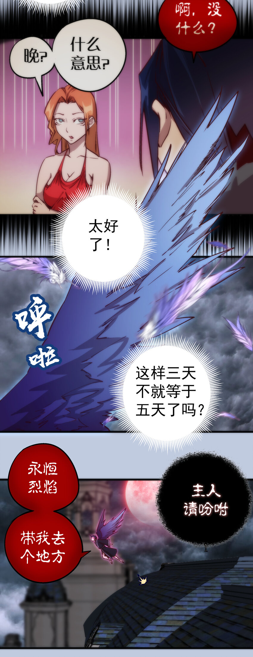 007 蓄势待发44