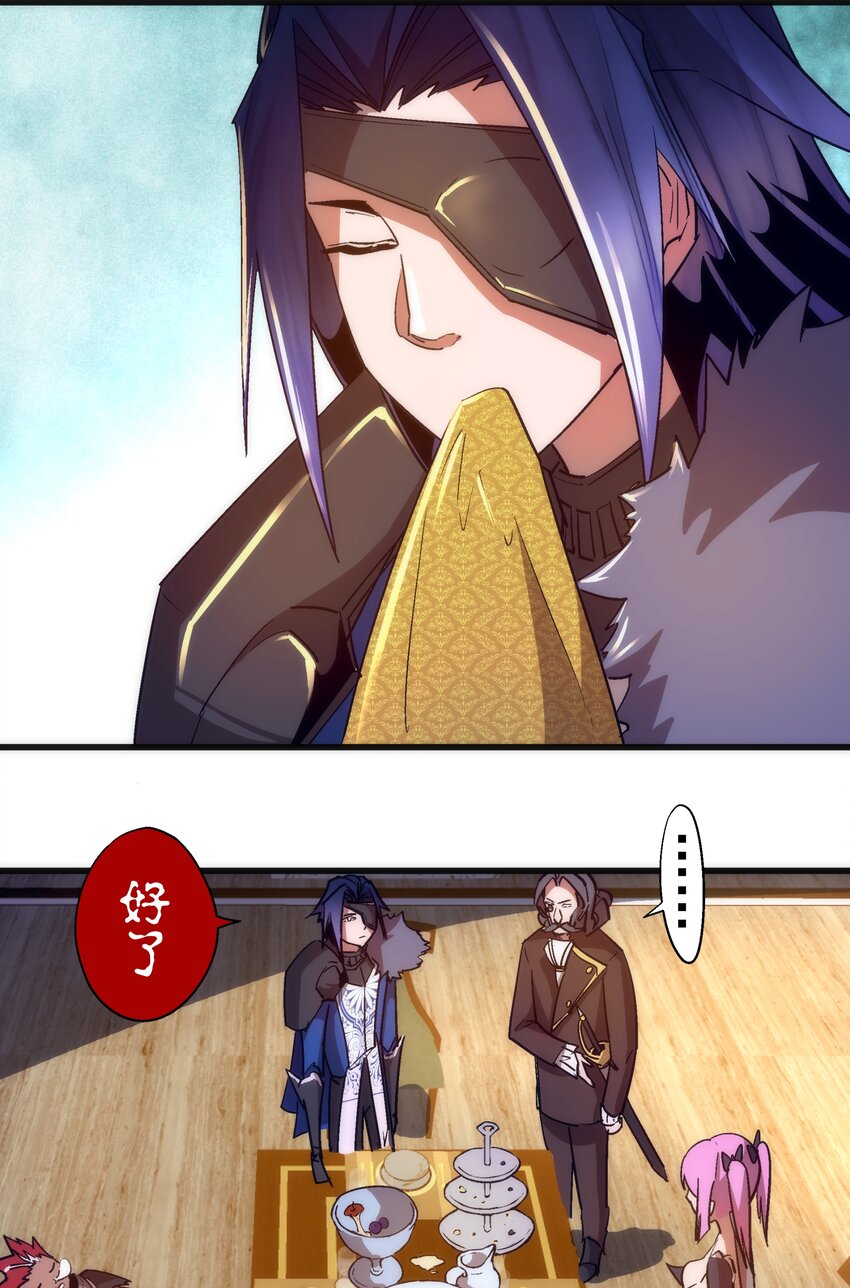 118 觐见伯爵43
