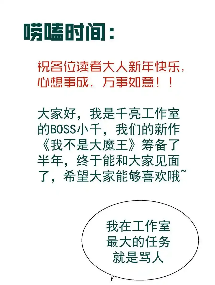 001 我是谁？我在哪？211