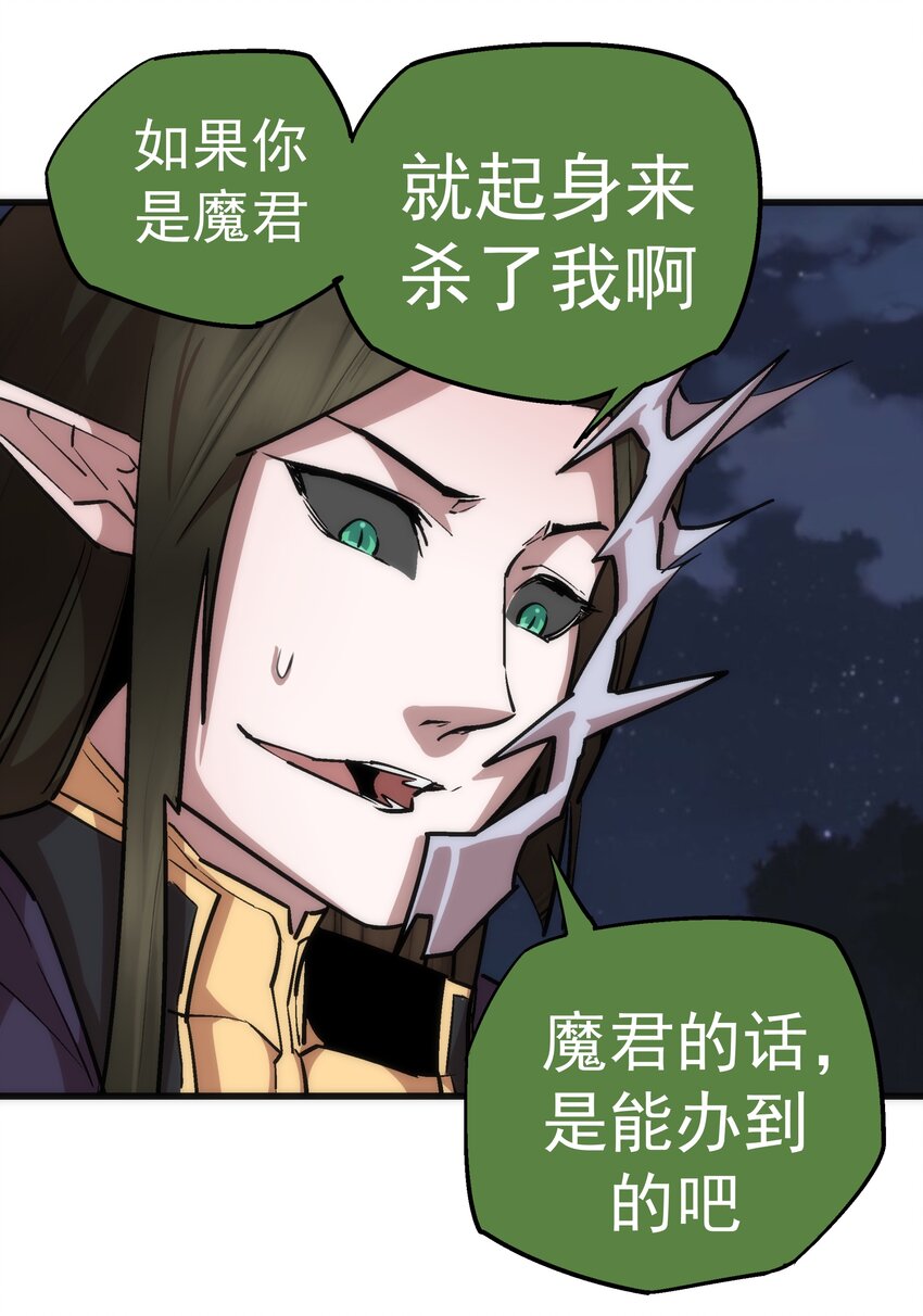 051 千钧一发36