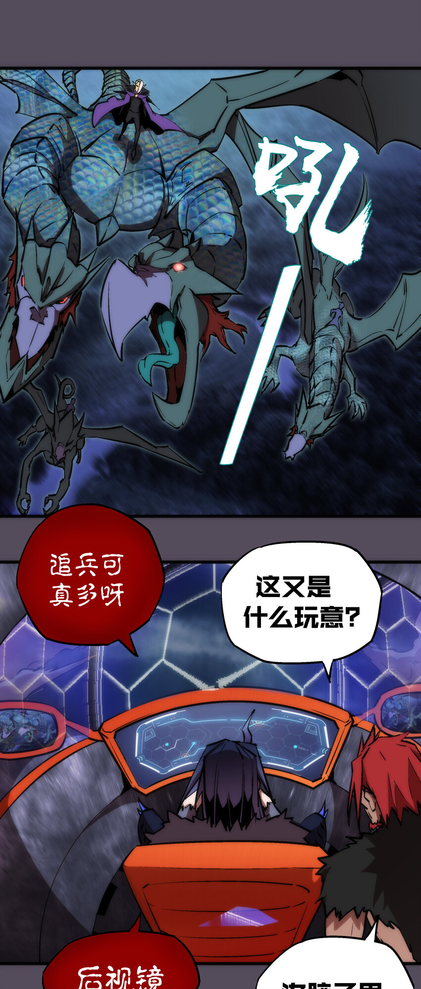 019 声东击西2