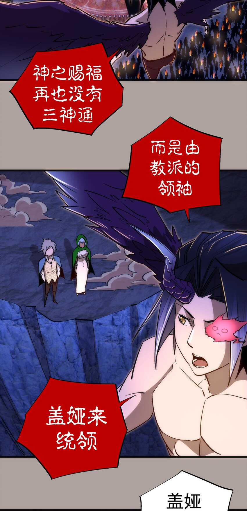 107 返程35
