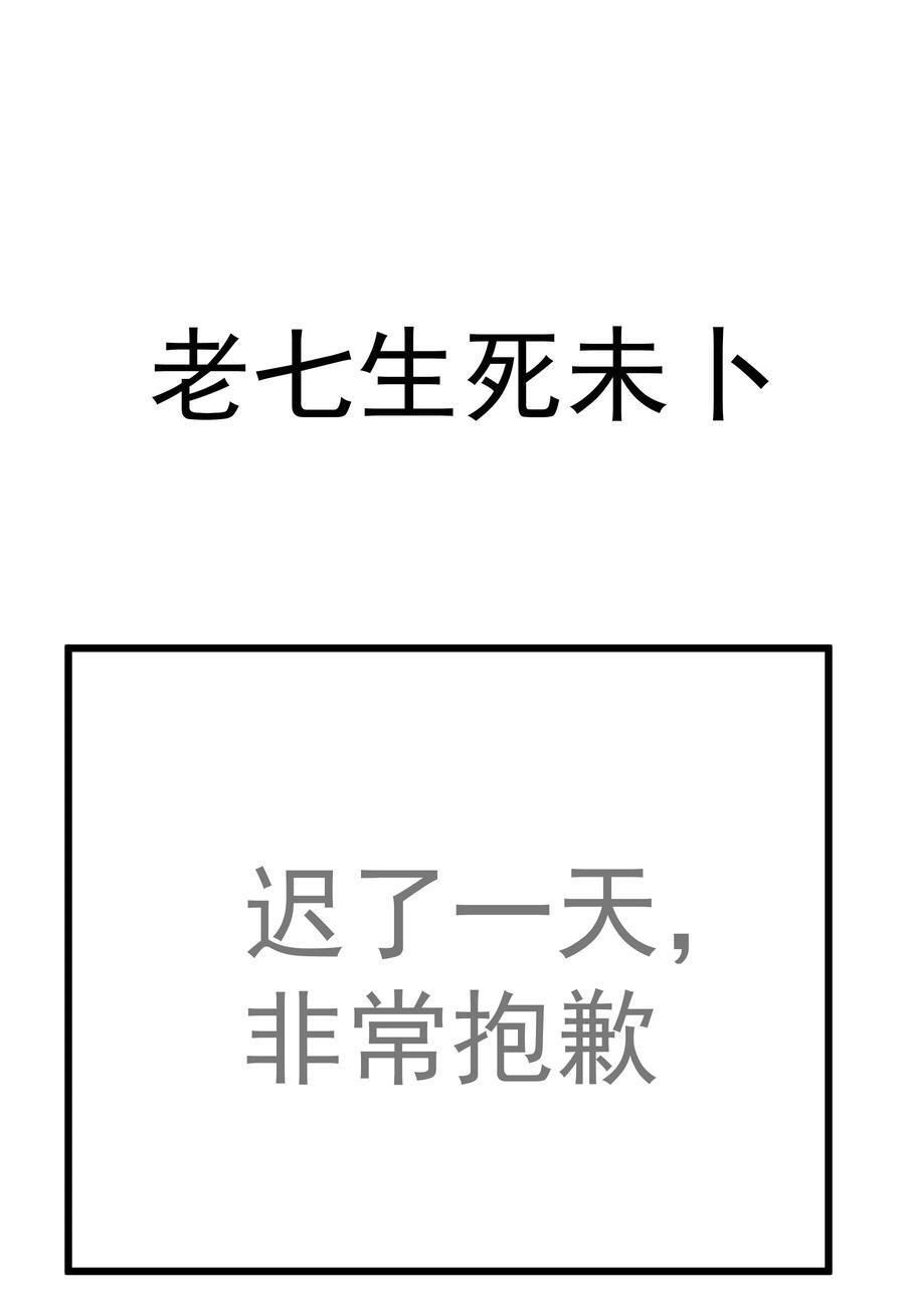 189 最强元素法师53