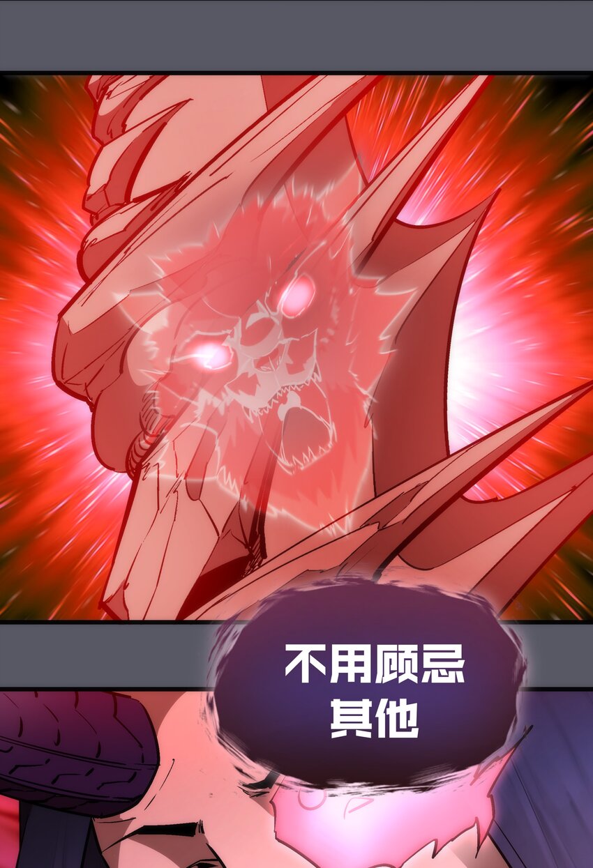 062 奋力一击46
