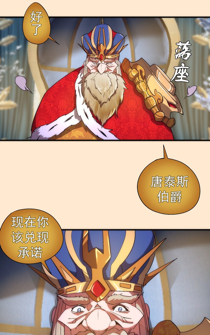 141 救场21