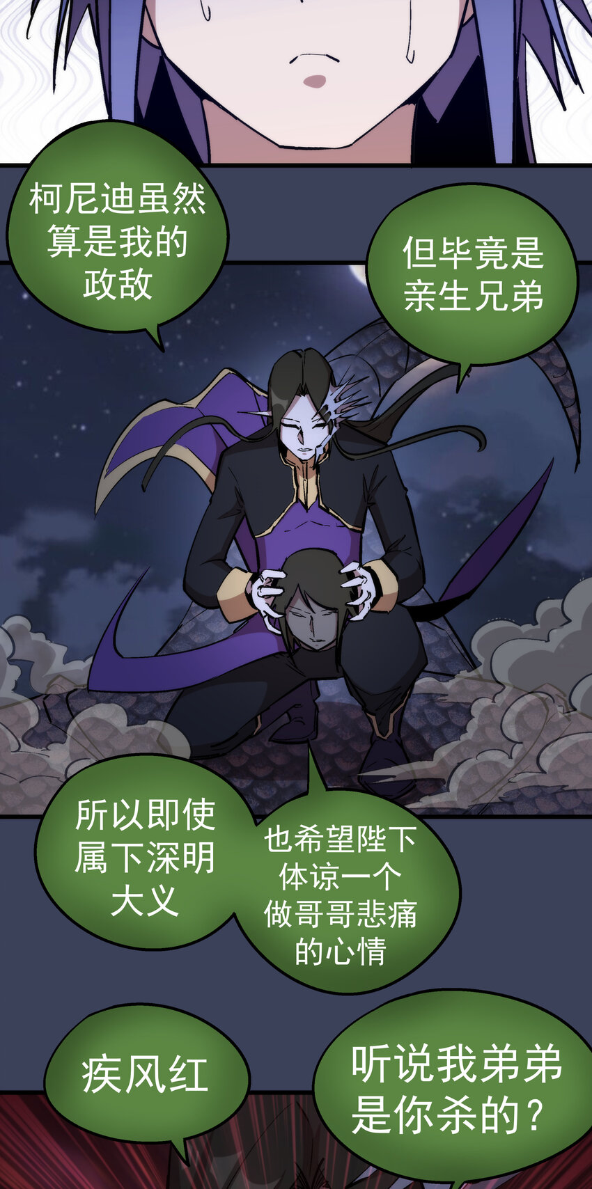 033 心战23