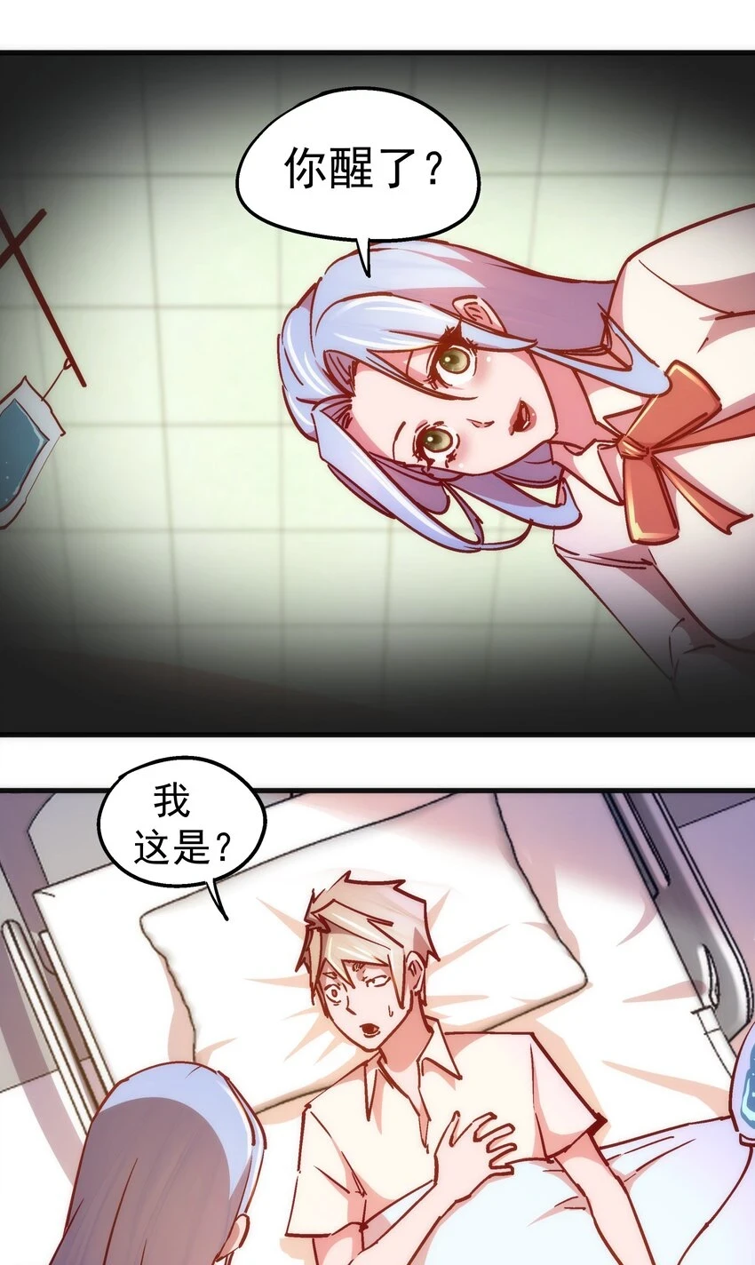 157 再次相见16