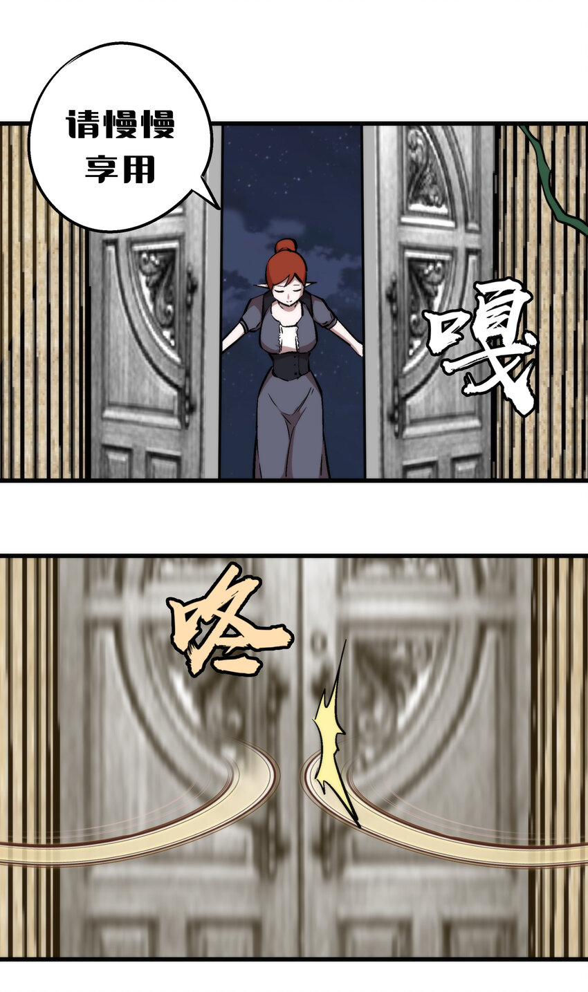 034 竞争对手13