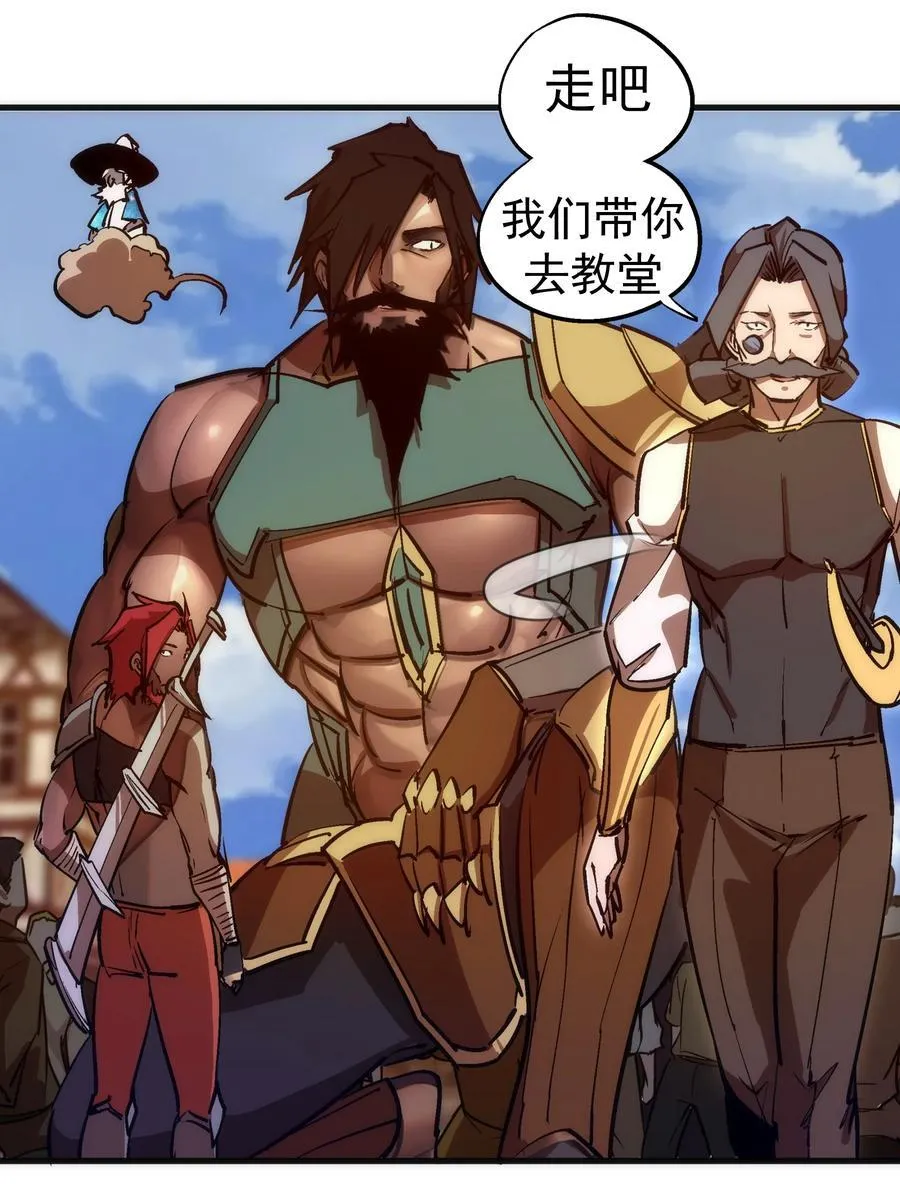 208 魔君进城13