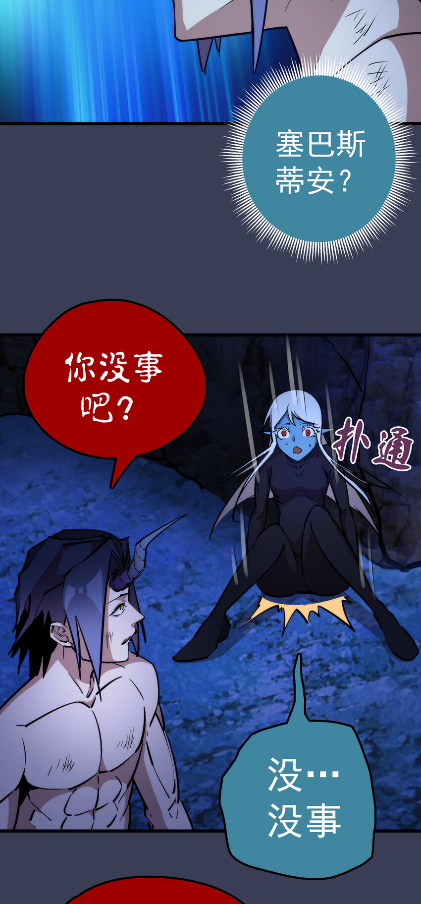 032 将计就计64