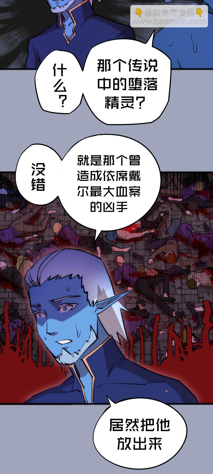 037 行刺37