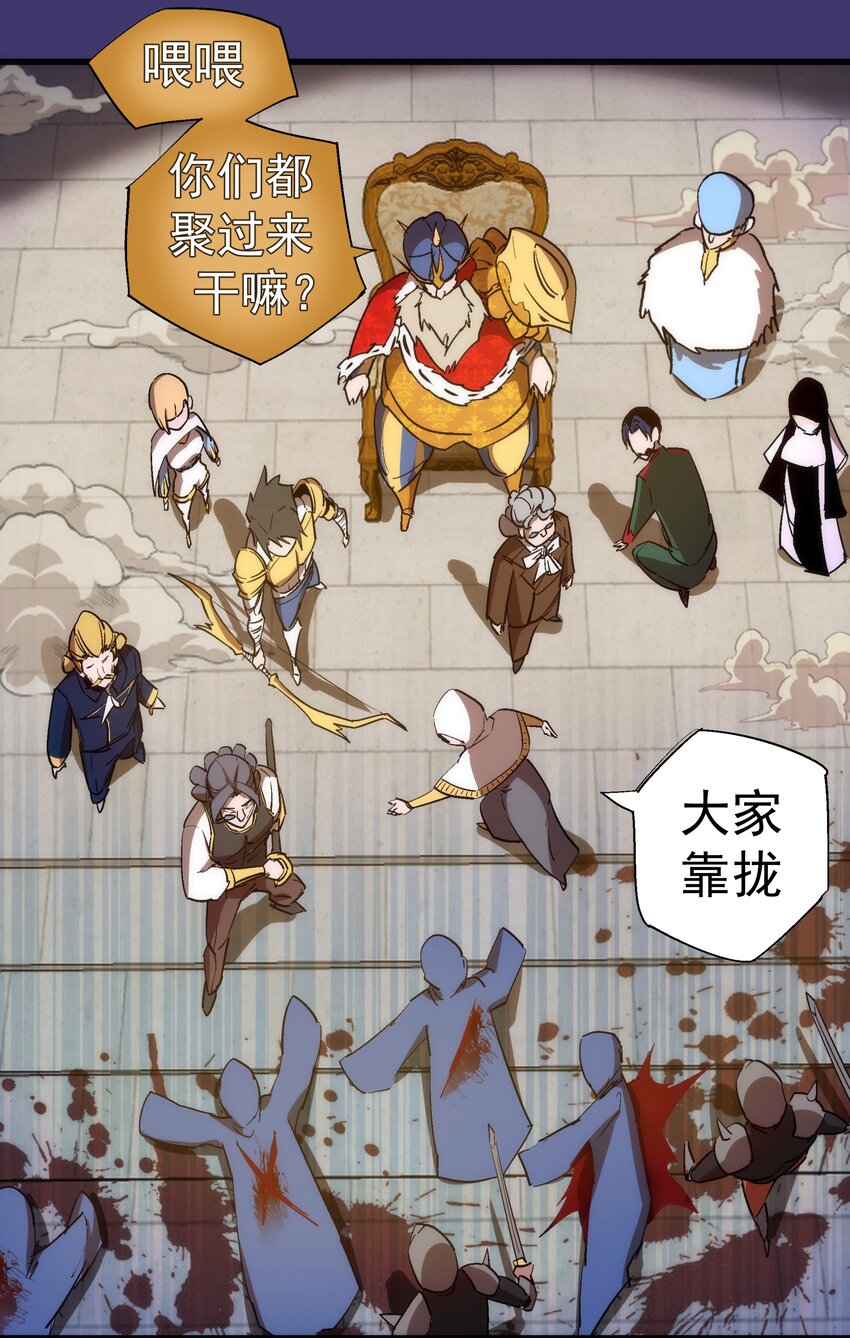 147 血洗圣光堂22