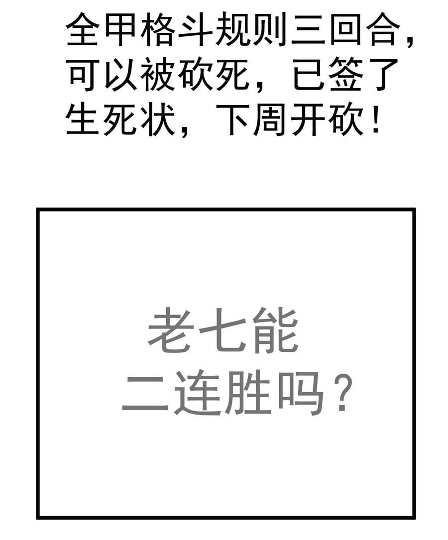 182 政变前夕47