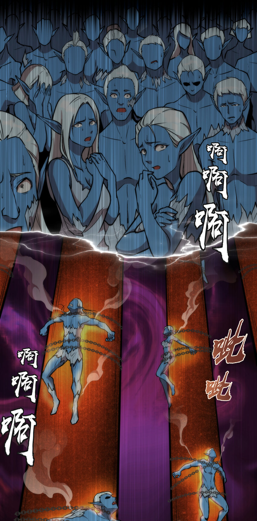 025 求救19