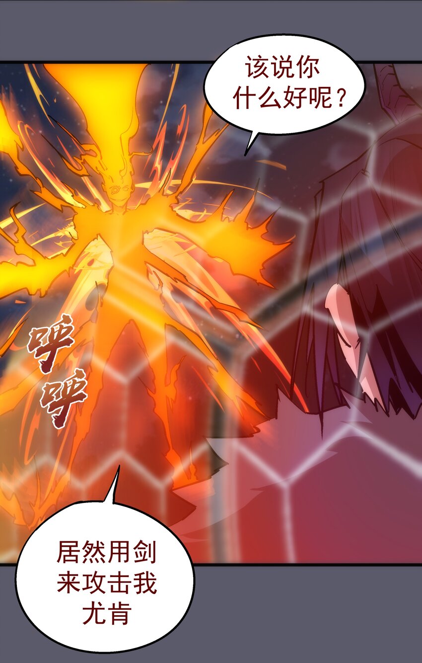 057 DoubleKill6
