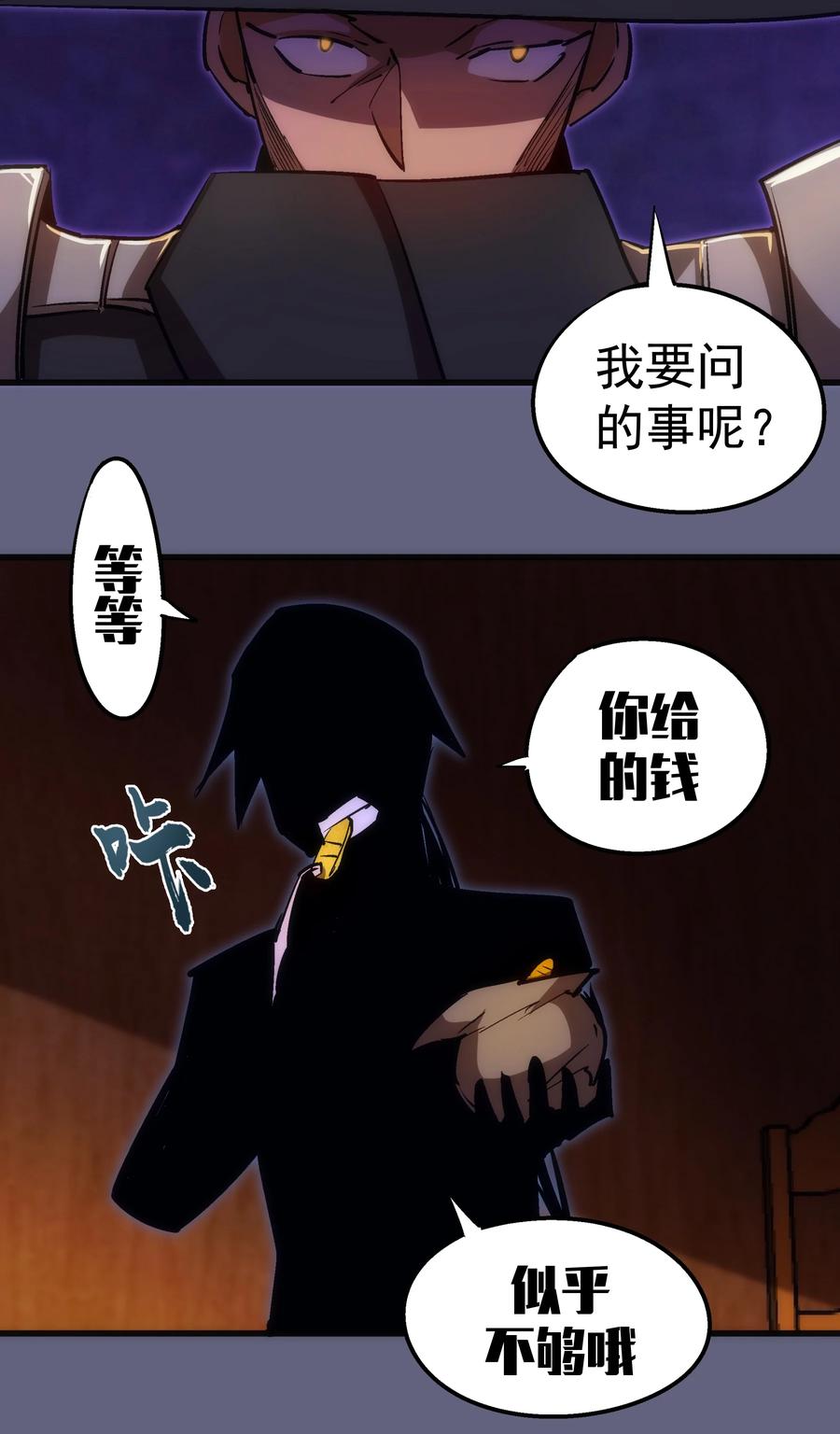 082 情报52