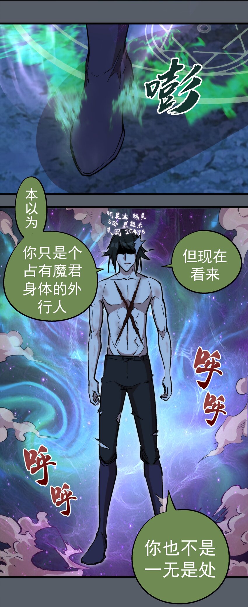 030 塞巴斯蒂安6