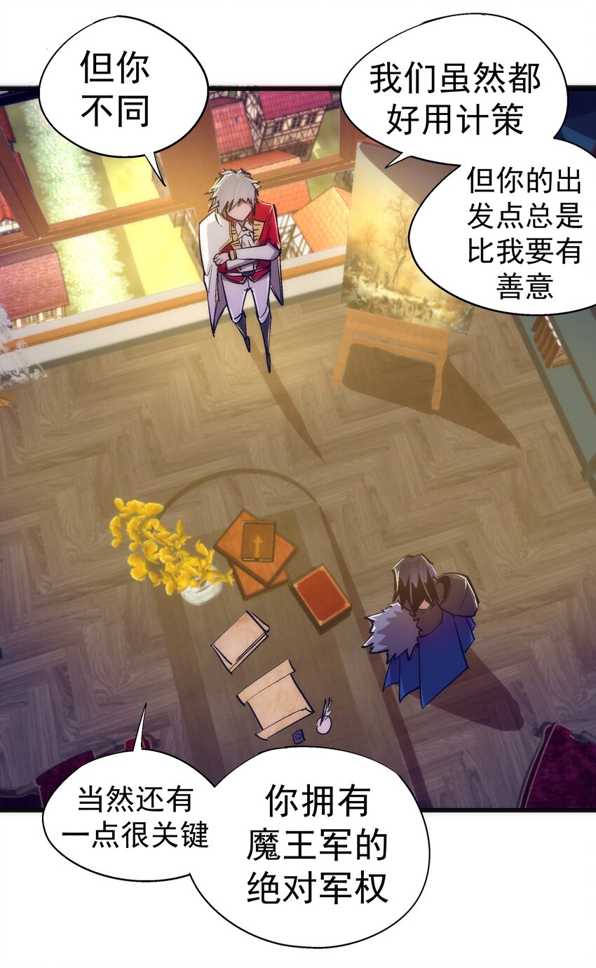 119 真正的伯爵49