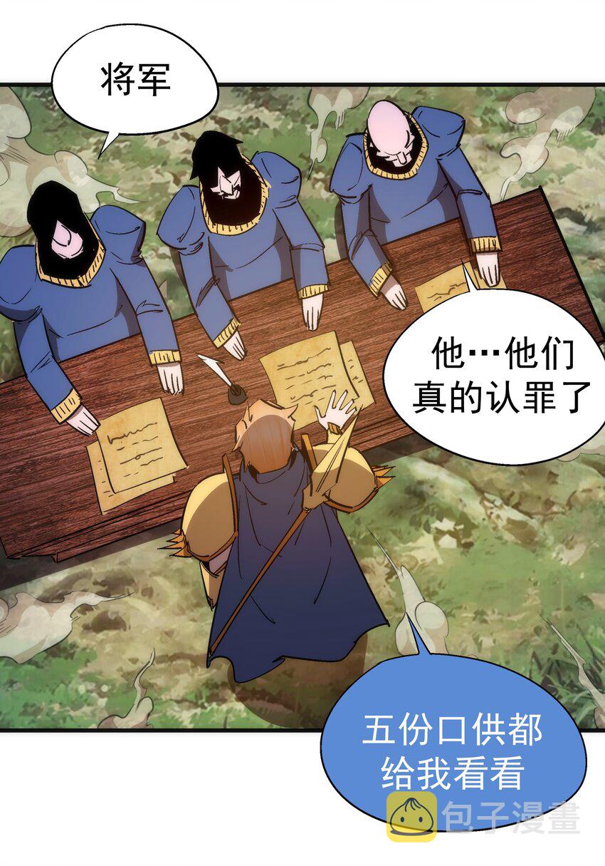 135 我的难民营5