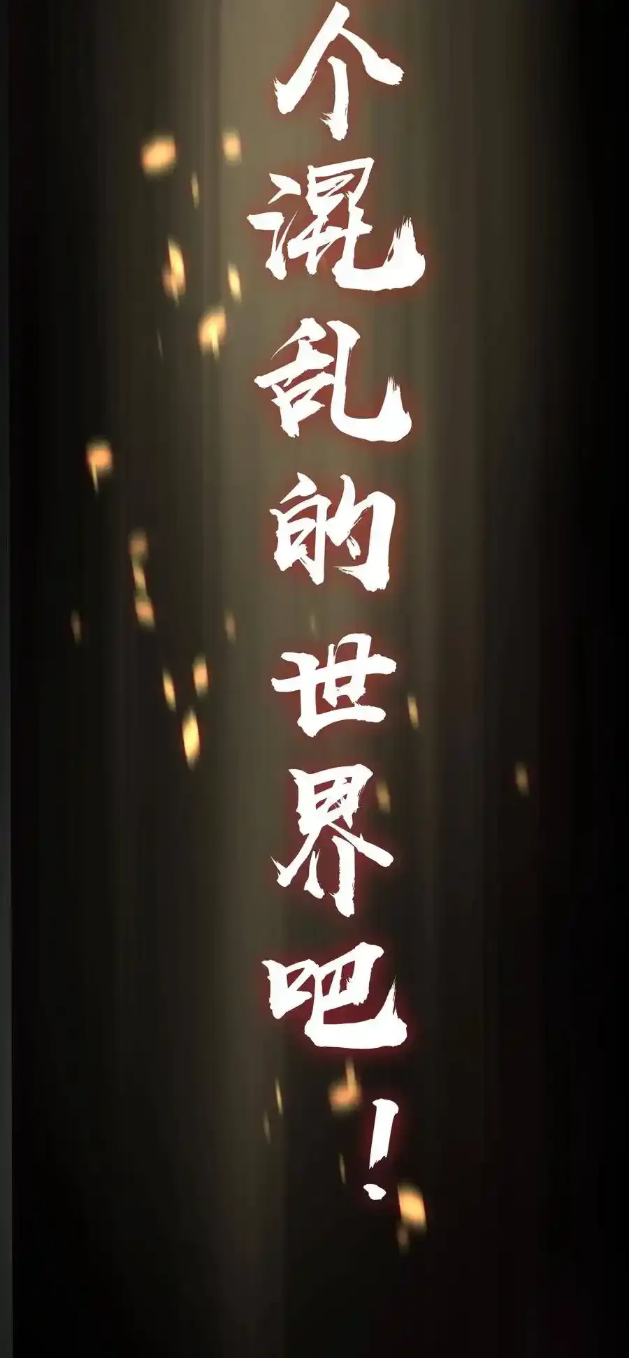 001 我是谁？我在哪？111