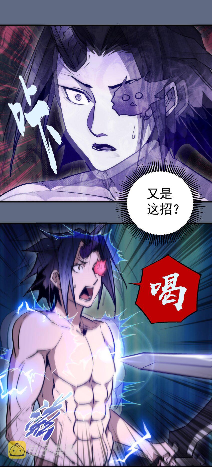 101 又见面了33