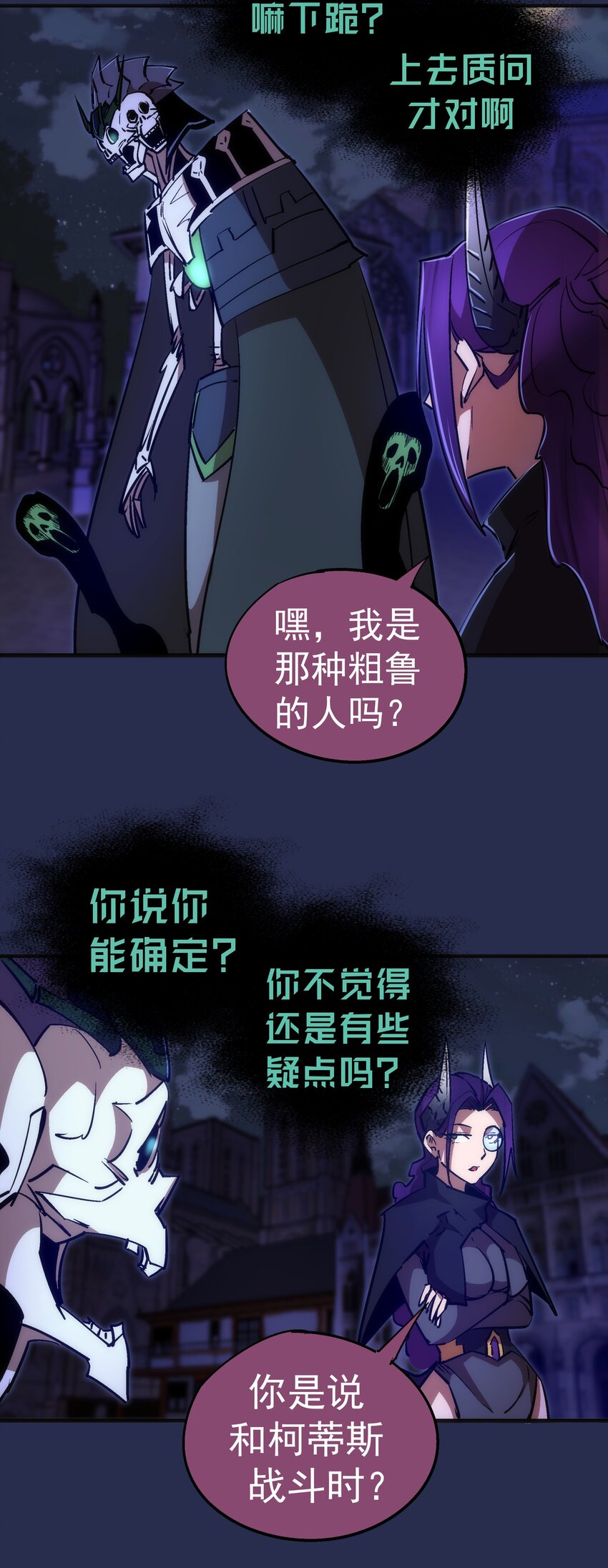 077 新的旅程！42