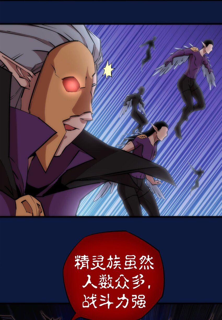 018 月神龙骑士团29