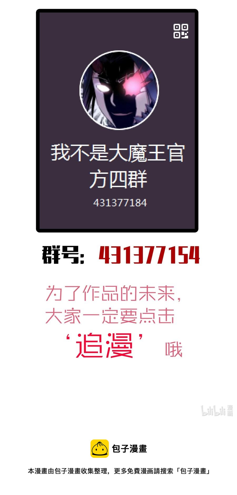 083 酒馆老板67