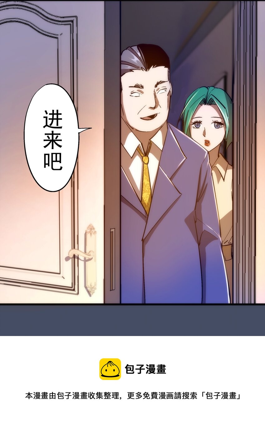 112 掉线28