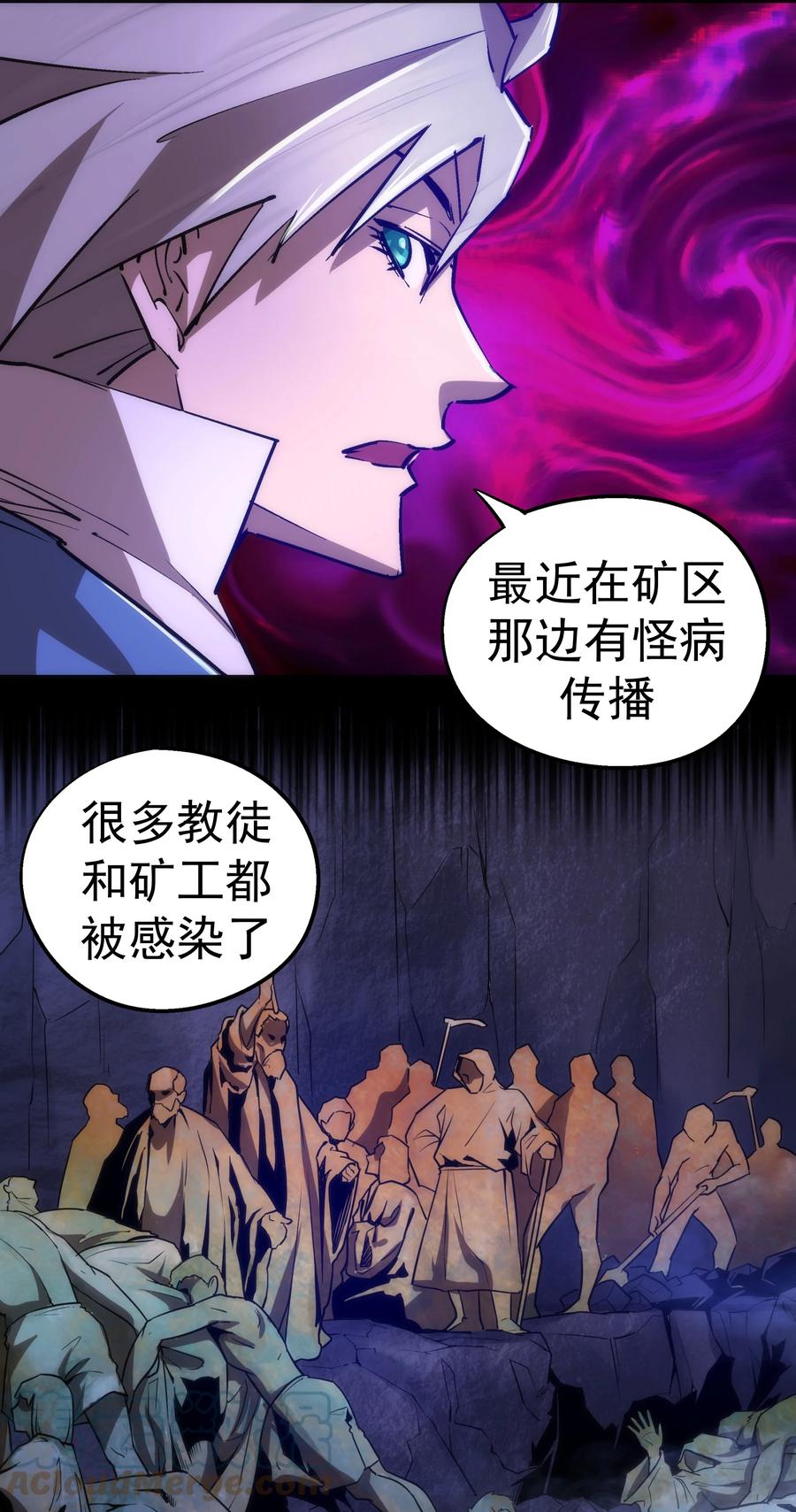 088 翠星矿洞39