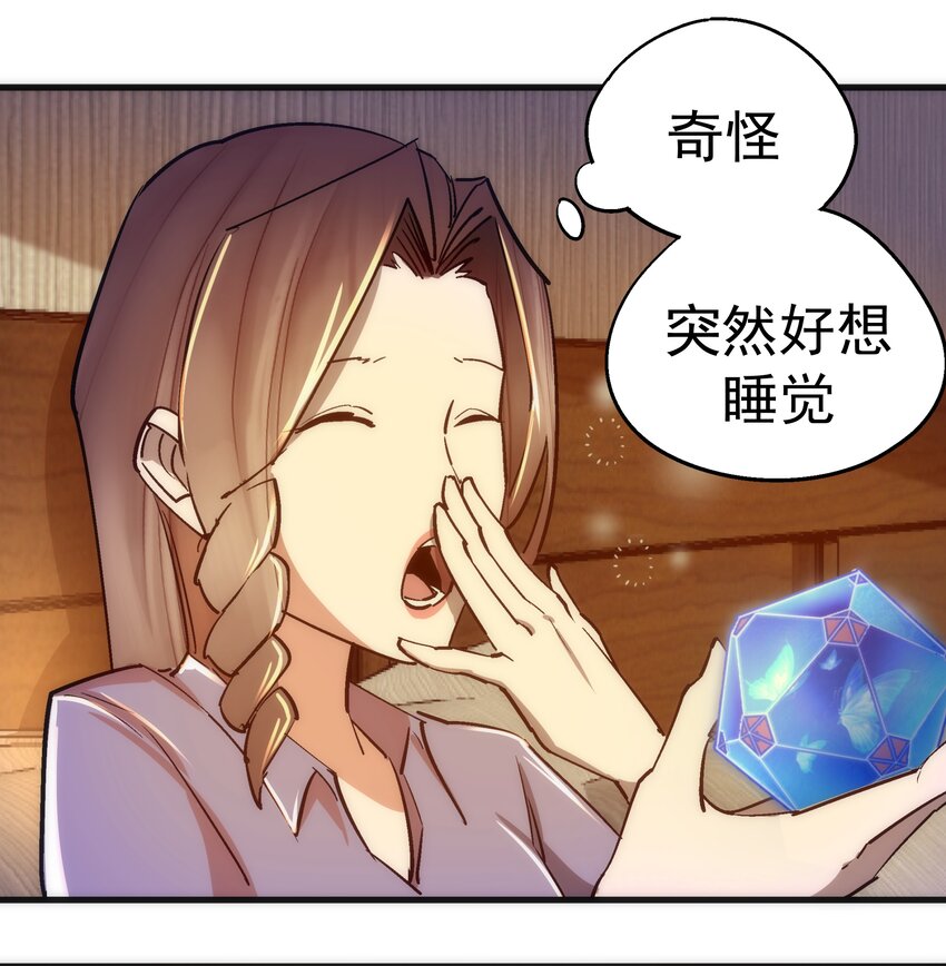 105 平息56