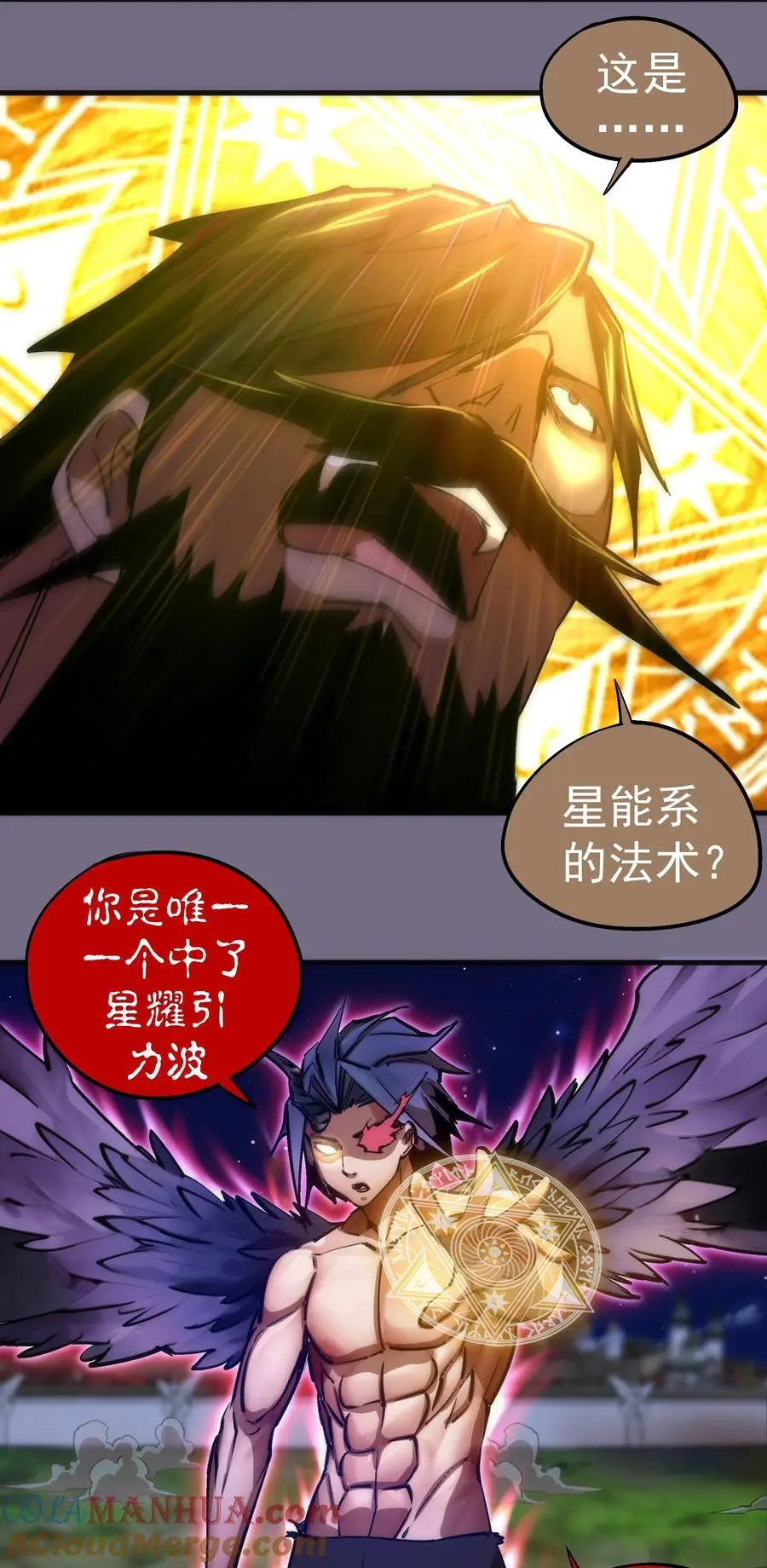 192 巨人之战30