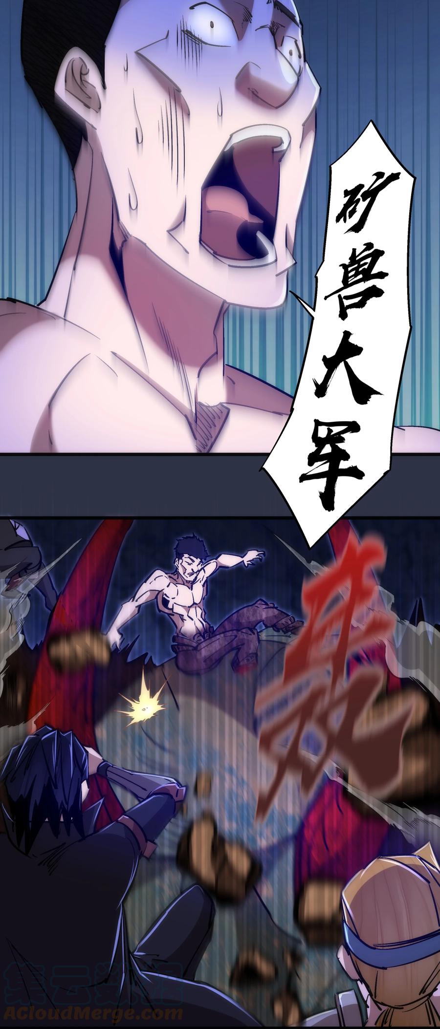 093 大闹下层区36