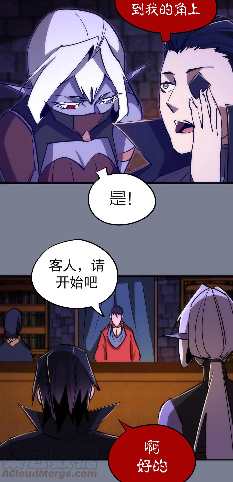 082 情报33