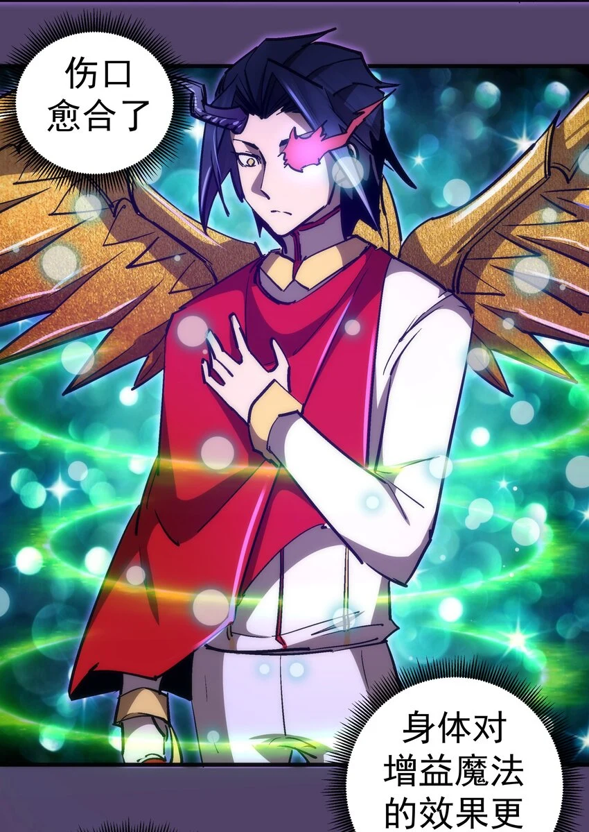 154 虚空神官登场42