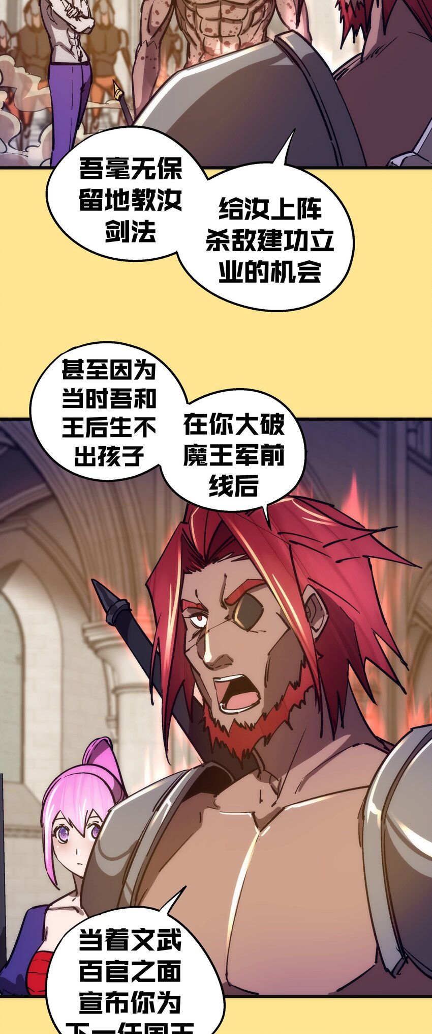 152 最后的救赎11