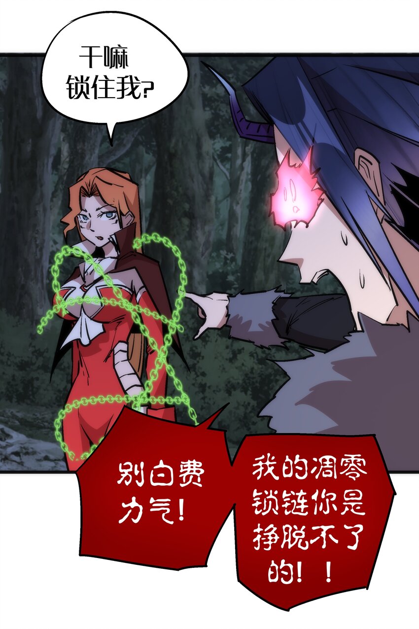 046 双雄对决55