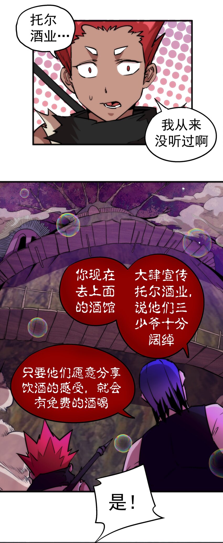 023 以赌会友17