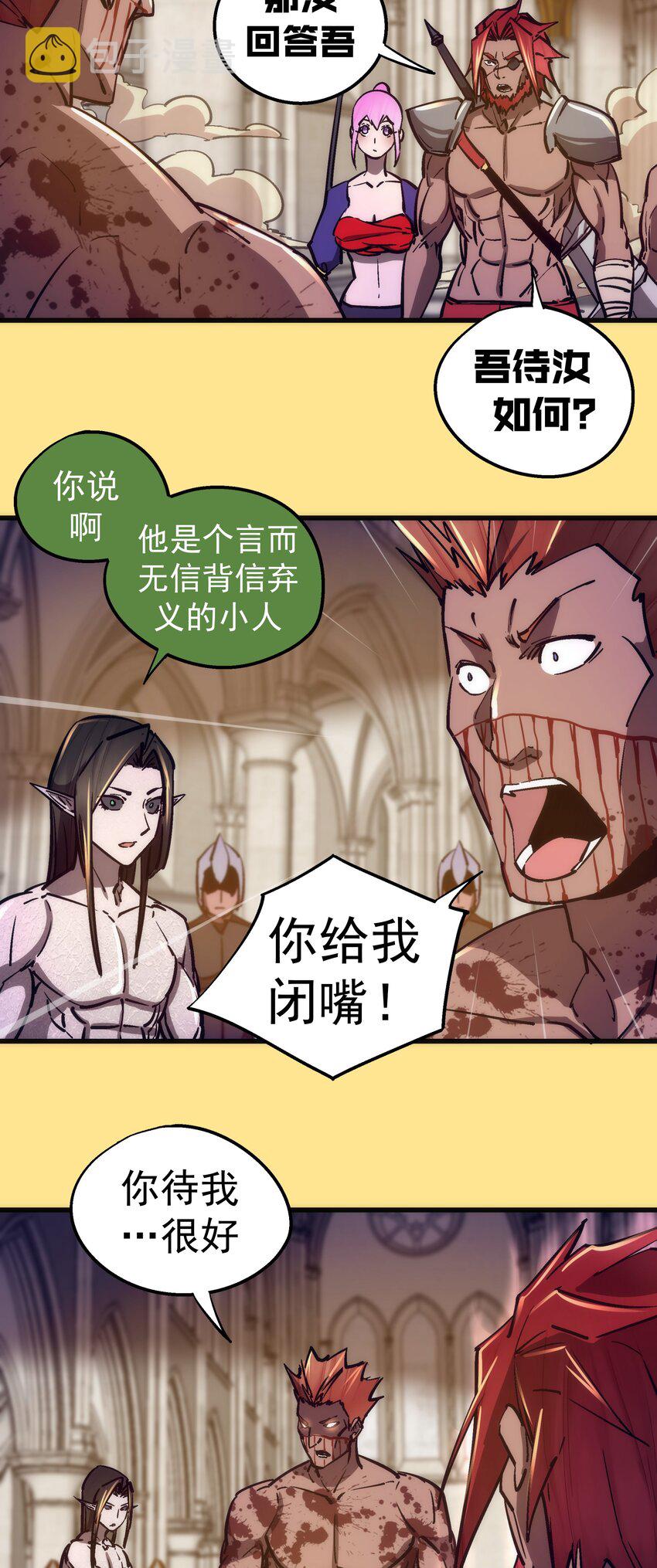 152 最后的救赎10