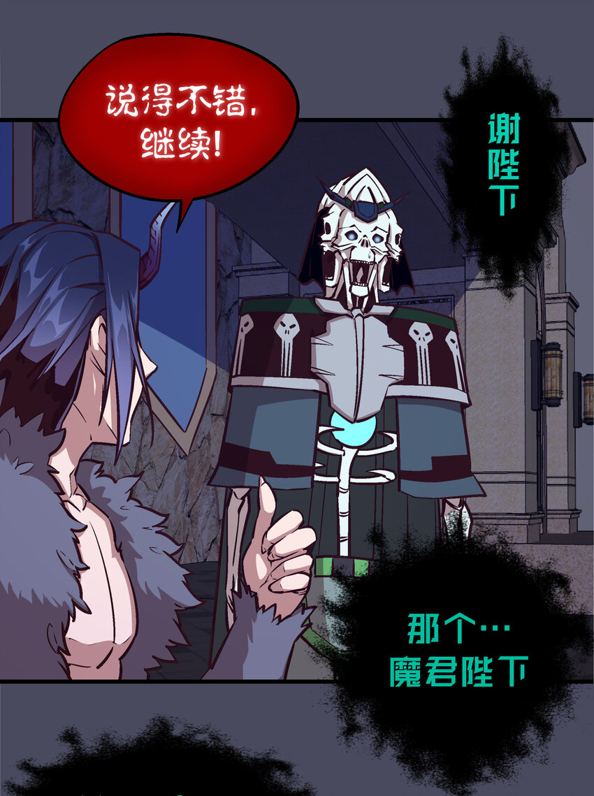 005 功高震主46