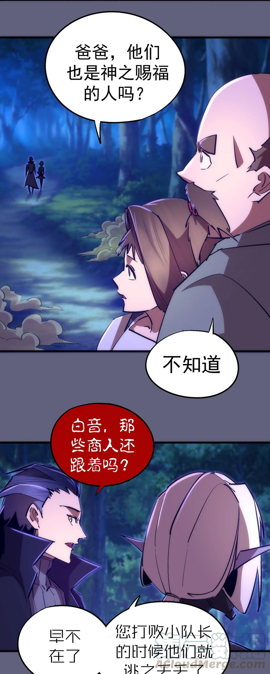 082 情报9