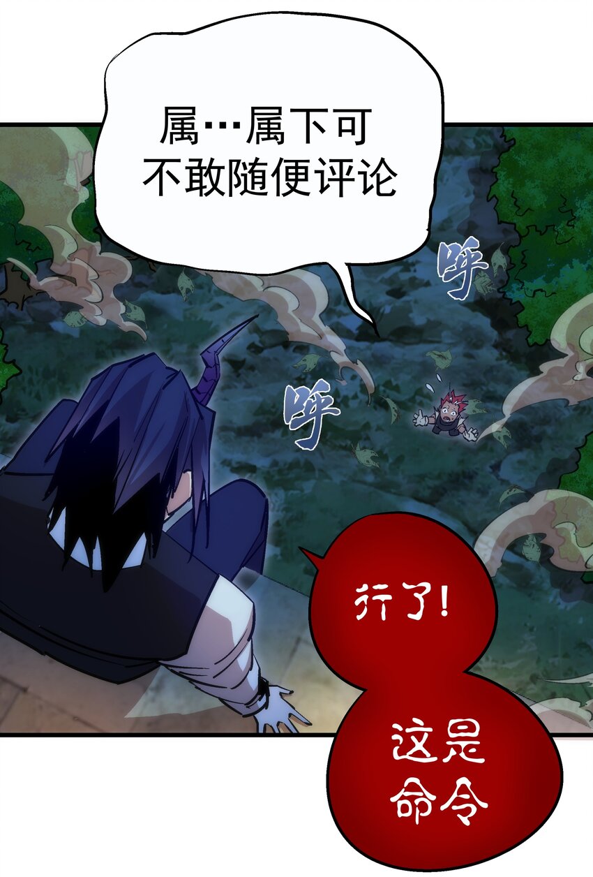 036 反抗军7