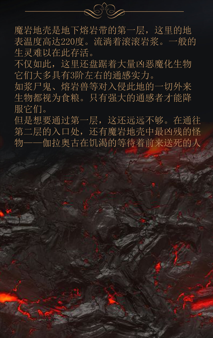 011 熔心之旅67