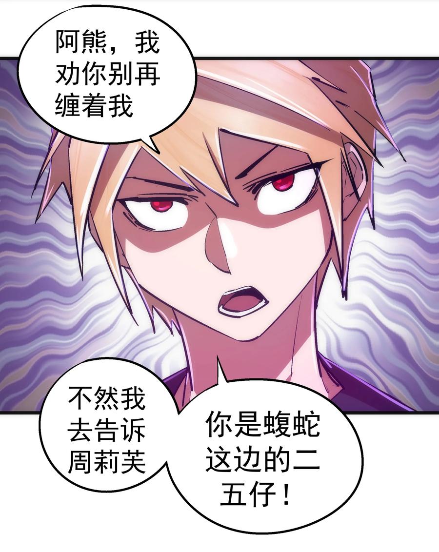 086 任务完成5
