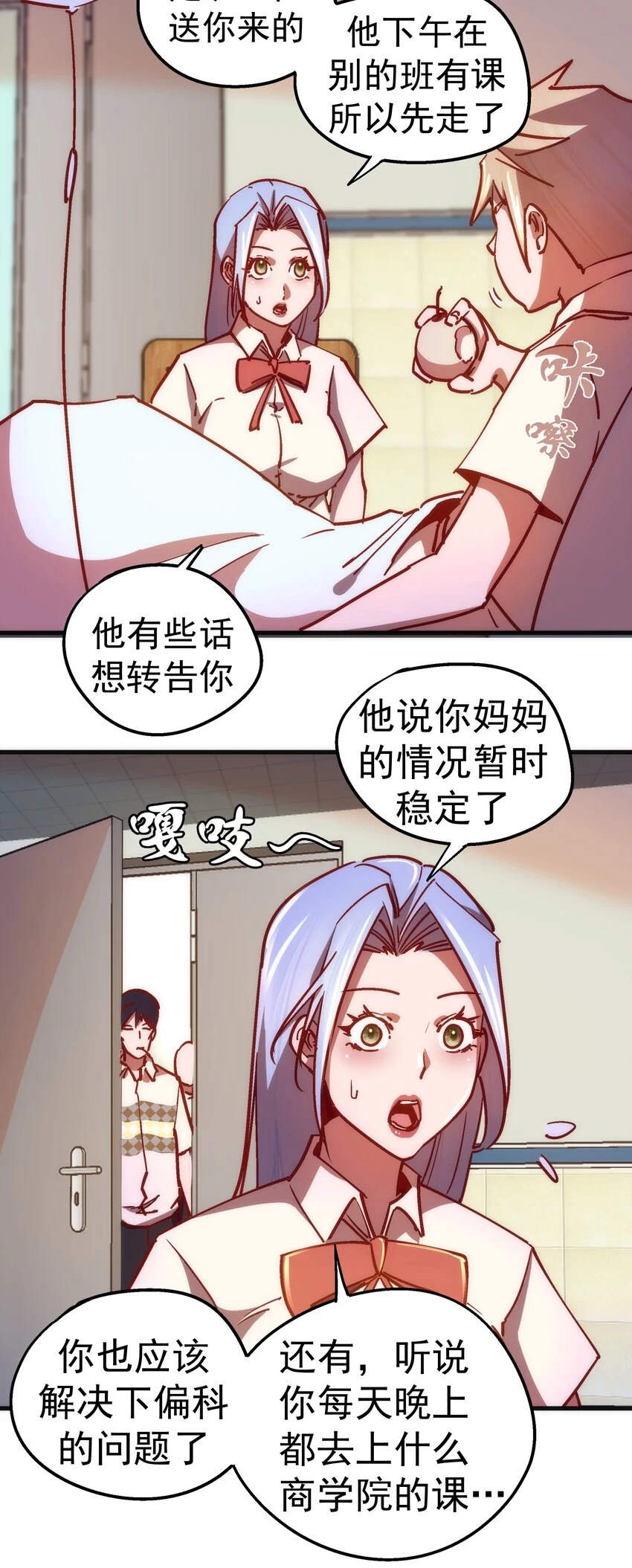157 再次相见19