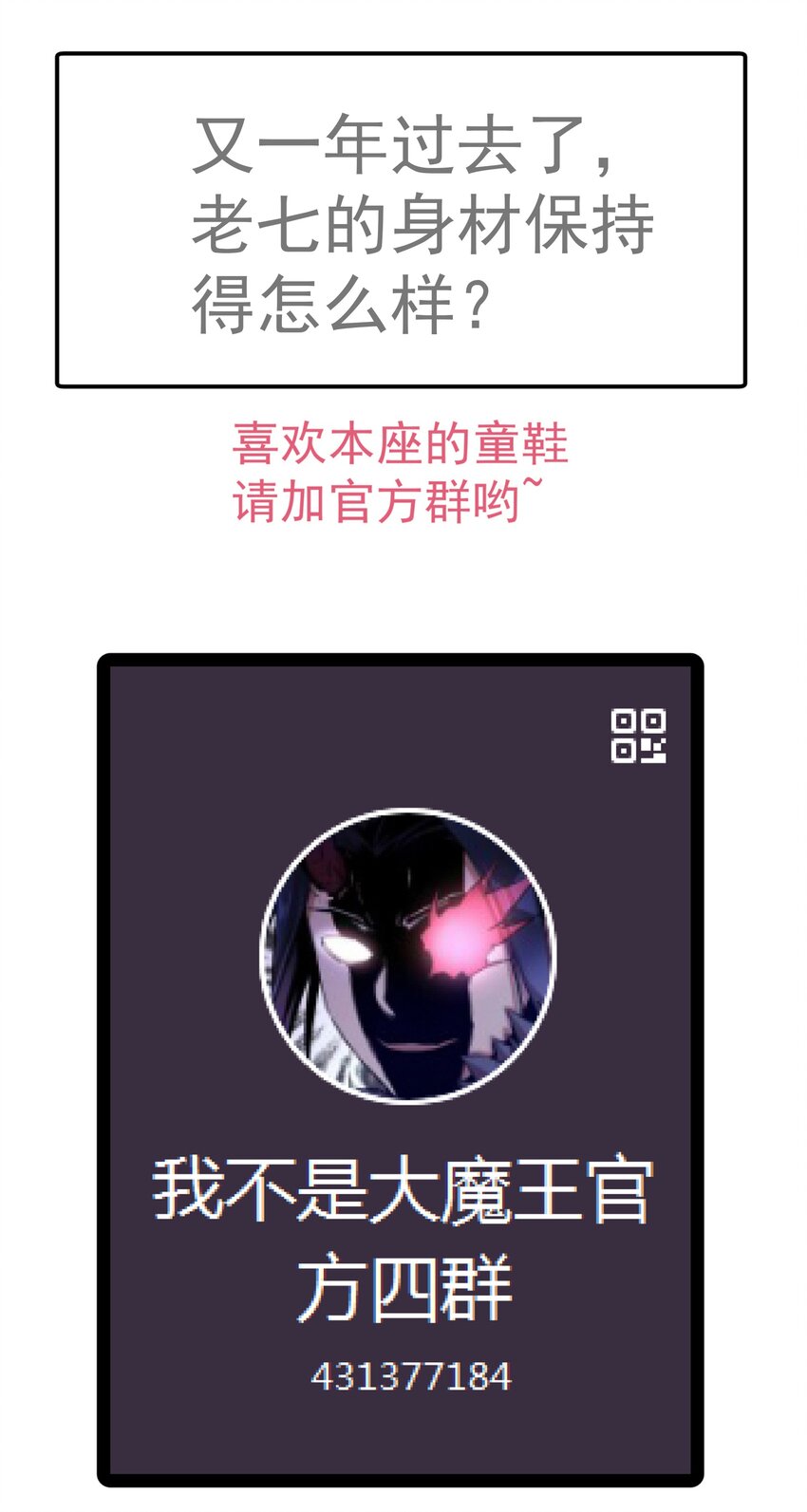 104 过河拆桥60