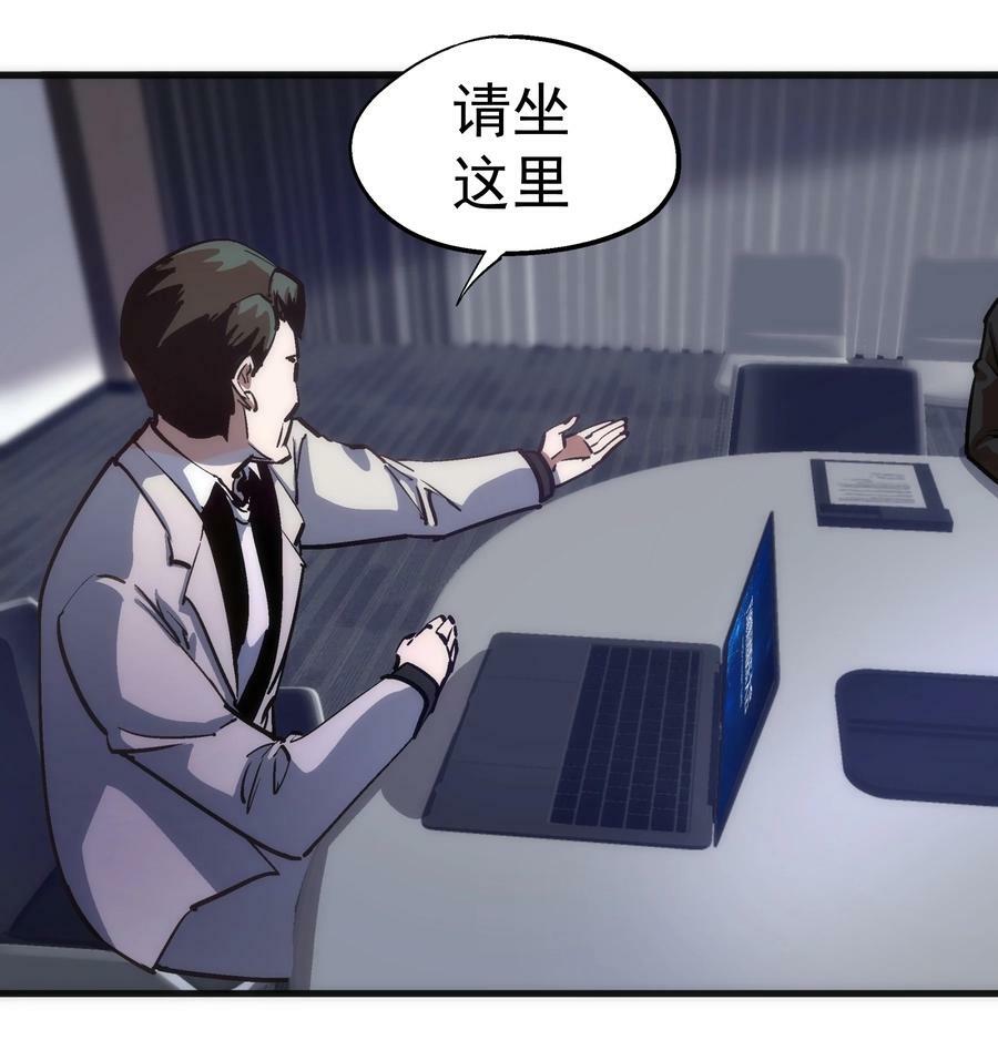 175 执行总裁10