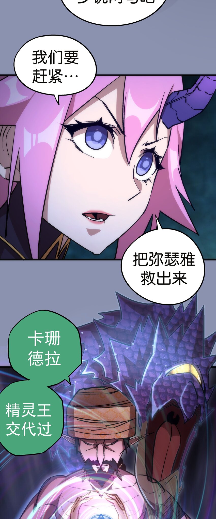 040 鸿门宴8